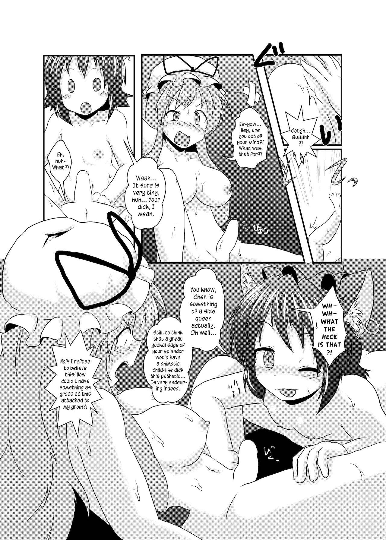 Hooker Chotto Tsukarechatta Mitai | I think I'm a little possessed! - Touhou project Adorable - Page 10