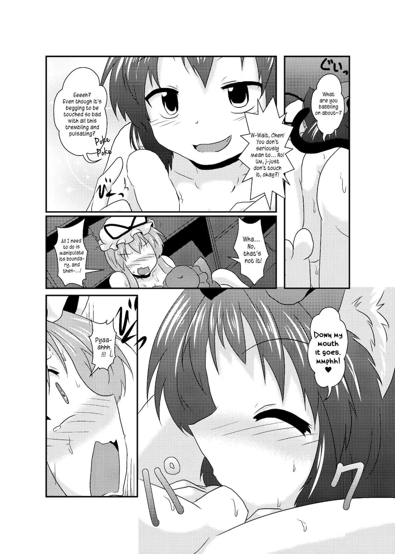 Kinky Chotto Tsukarechatta Mitai | I think I'm a little possessed! - Touhou project Interracial - Page 11