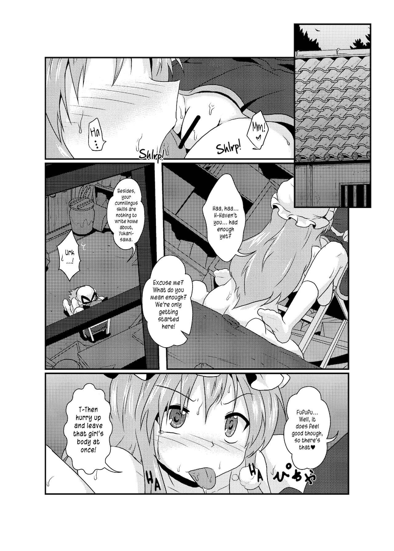 Gay Boyporn Chotto Tsukarechatta Mitai | I think I'm a little possessed! - Touhou project Bucetuda - Page 2