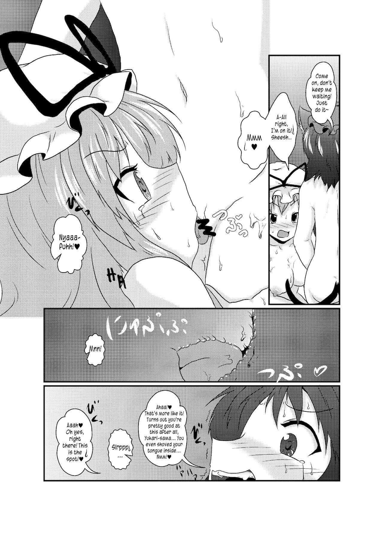 Hooker Chotto Tsukarechatta Mitai | I think I'm a little possessed! - Touhou project Adorable - Page 7