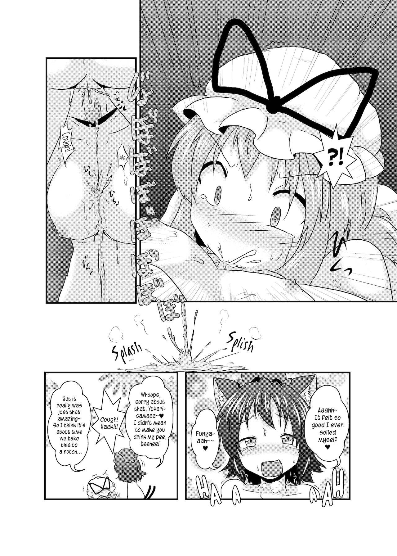 Asslick Chotto Tsukarechatta Mitai | I think I'm a little possessed! - Touhou project Foot Fetish - Page 9