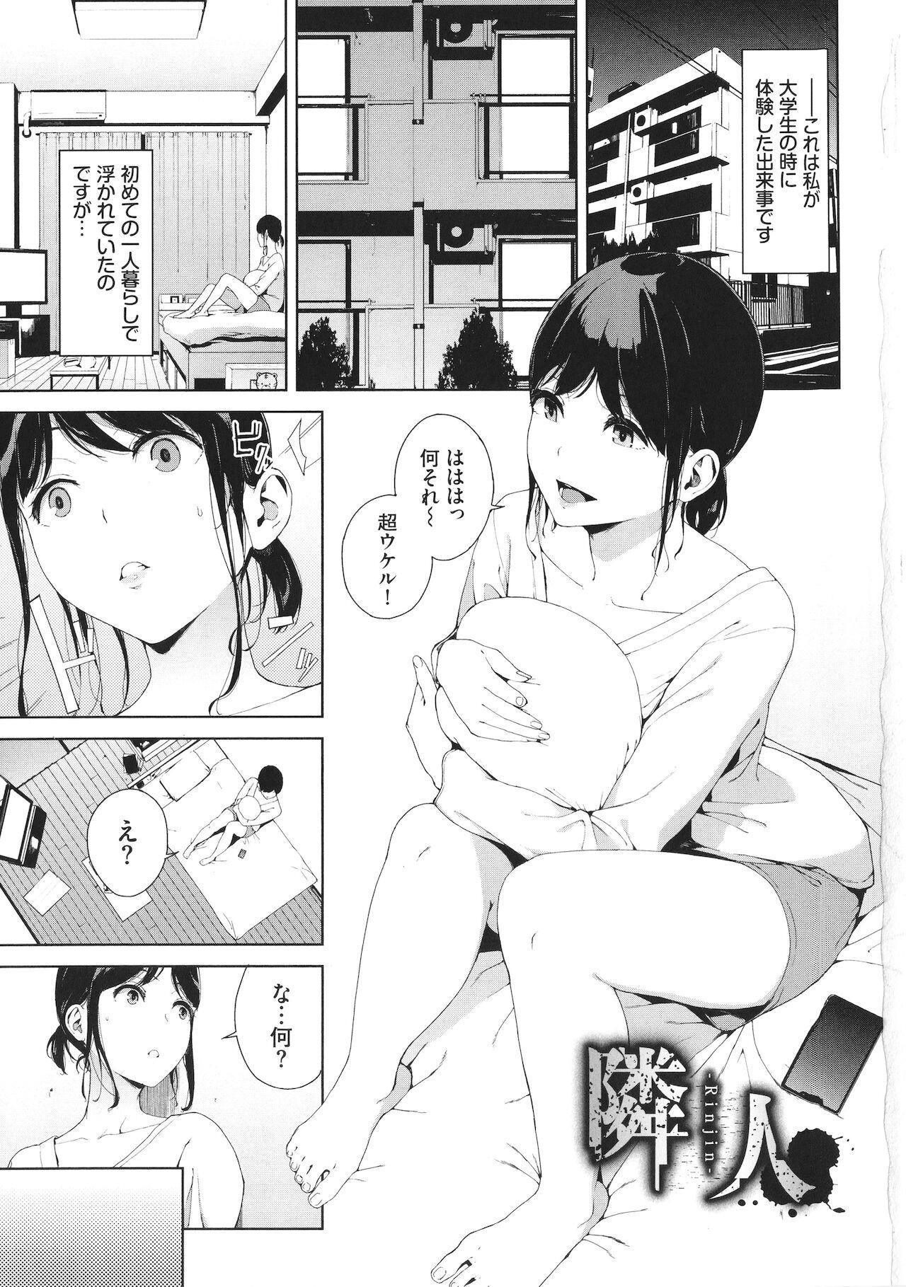 Socks Etsuran Kinshi Orgasm - Page 4