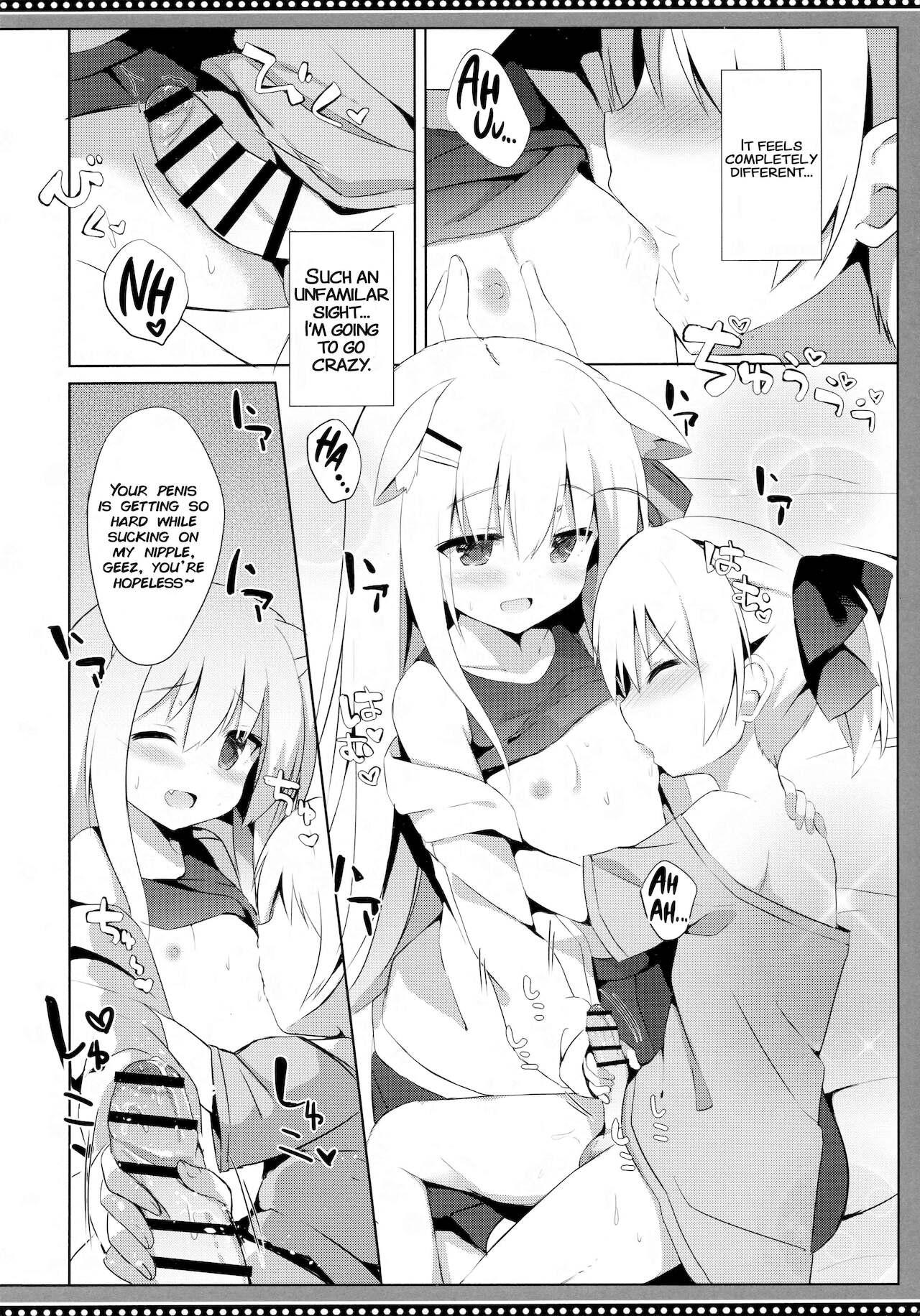 (C94) [DOGYEAR (Kujou Danbo)] Goshujin-sama to Koinu no Midareta Seikatsu 4-kame [English] [xinsu] 16