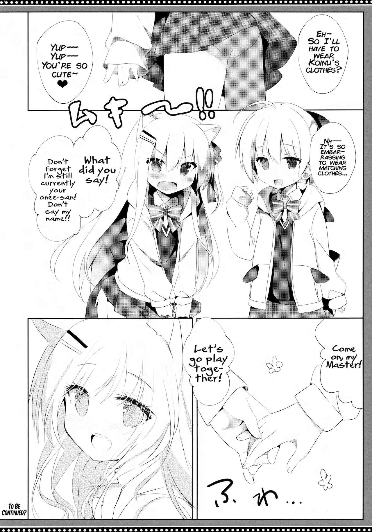 (C94) [DOGYEAR (Kujou Danbo)] Goshujin-sama to Koinu no Midareta Seikatsu 4-kame [English] [xinsu] 26