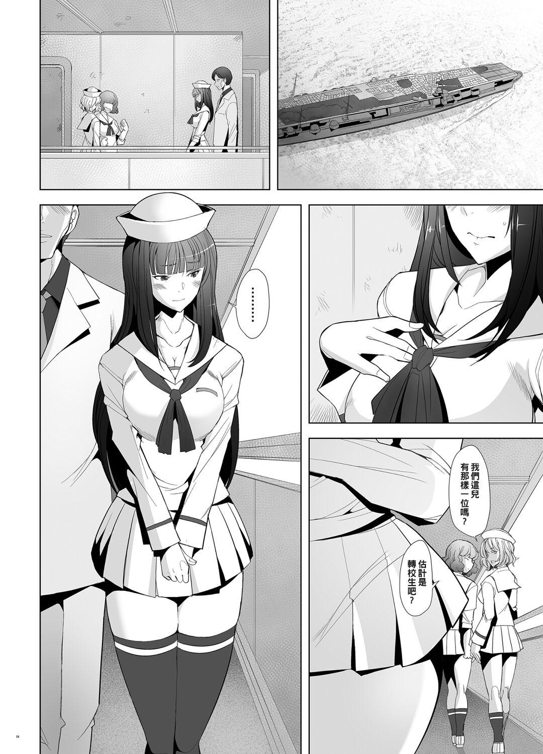 Girl Gets Fucked Furin Sex no Yoin ga Wasurerarenai Hitozuma Iemoto ga Karada no Uzuki o Osaeru Tame ni Otto to Hageshiku Yattemita - Girls und panzer Youth Porn - Page 3