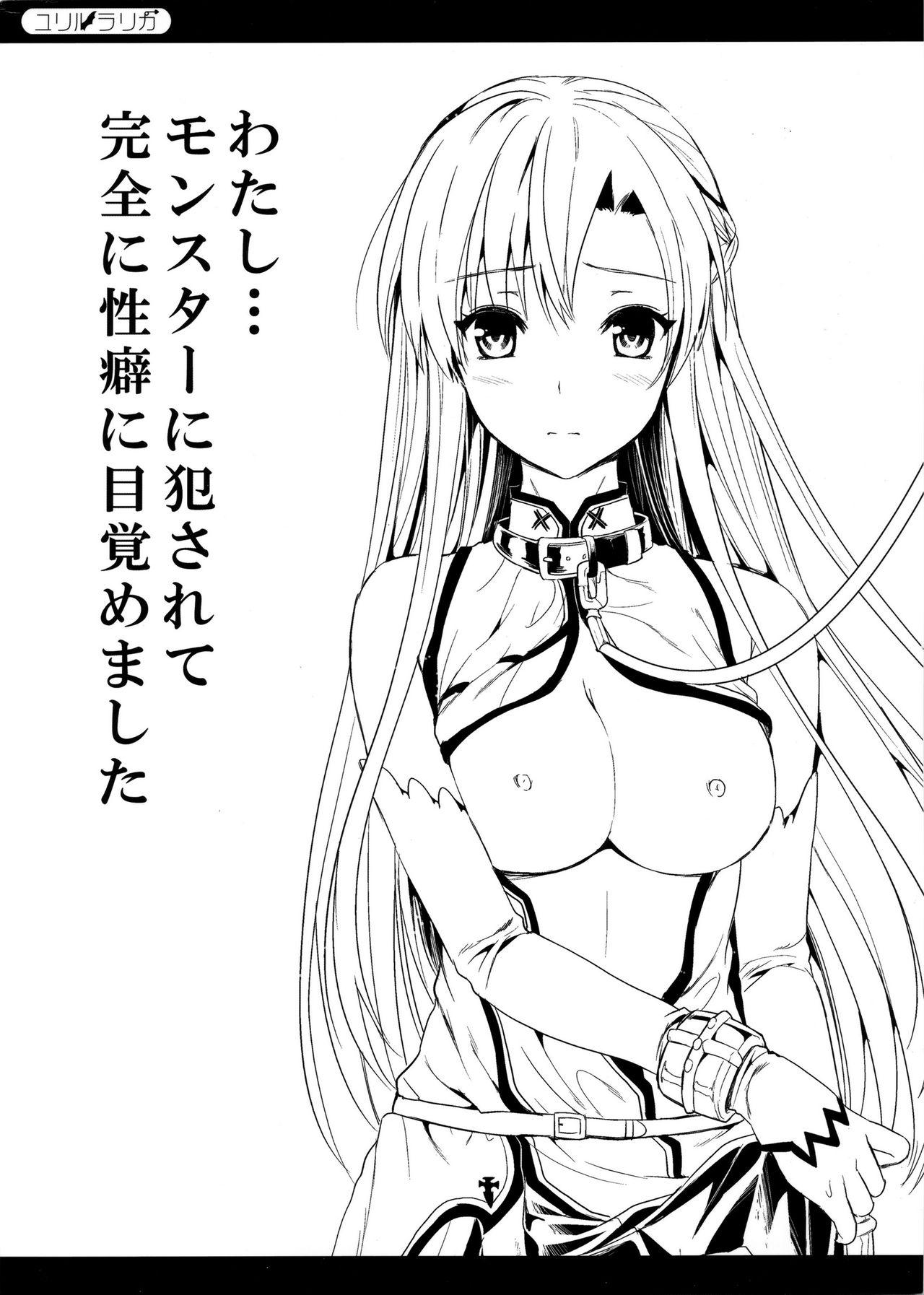 Chaturbate Shujou Seikou II β | Captive Sex II β - Sword art online Shy - Page 41