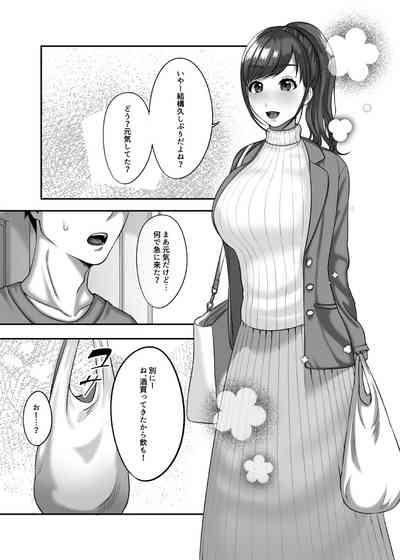 30歳になる処女の姉は焦っている 4