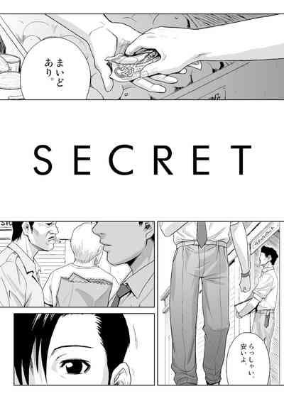 Secret 2