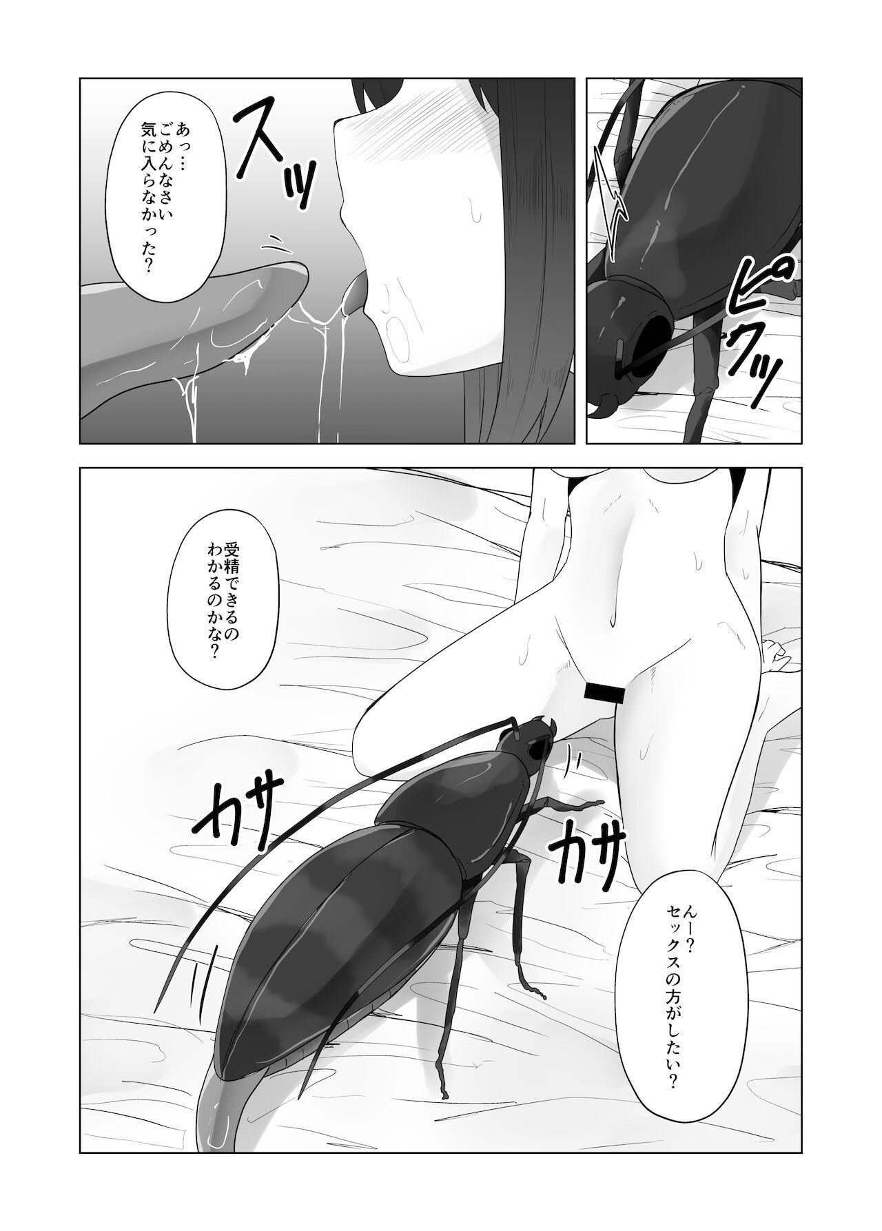 Submissive Mushikan Fuuzokuten VIII - Original Cocks - Page 9