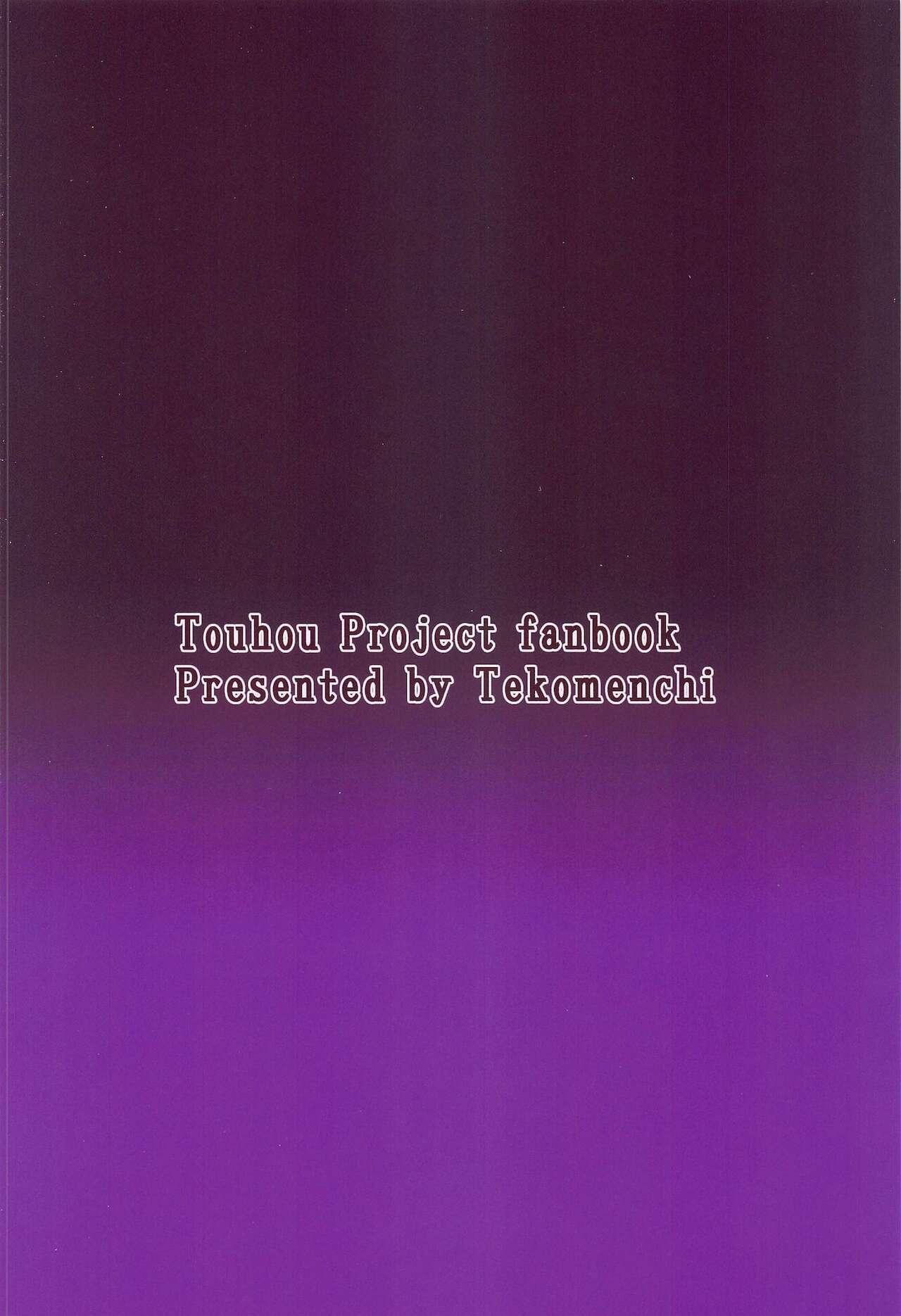 Teensnow Patchouli Knowledge Kaihatsu Kiroku II - Touhou project Made - Page 30