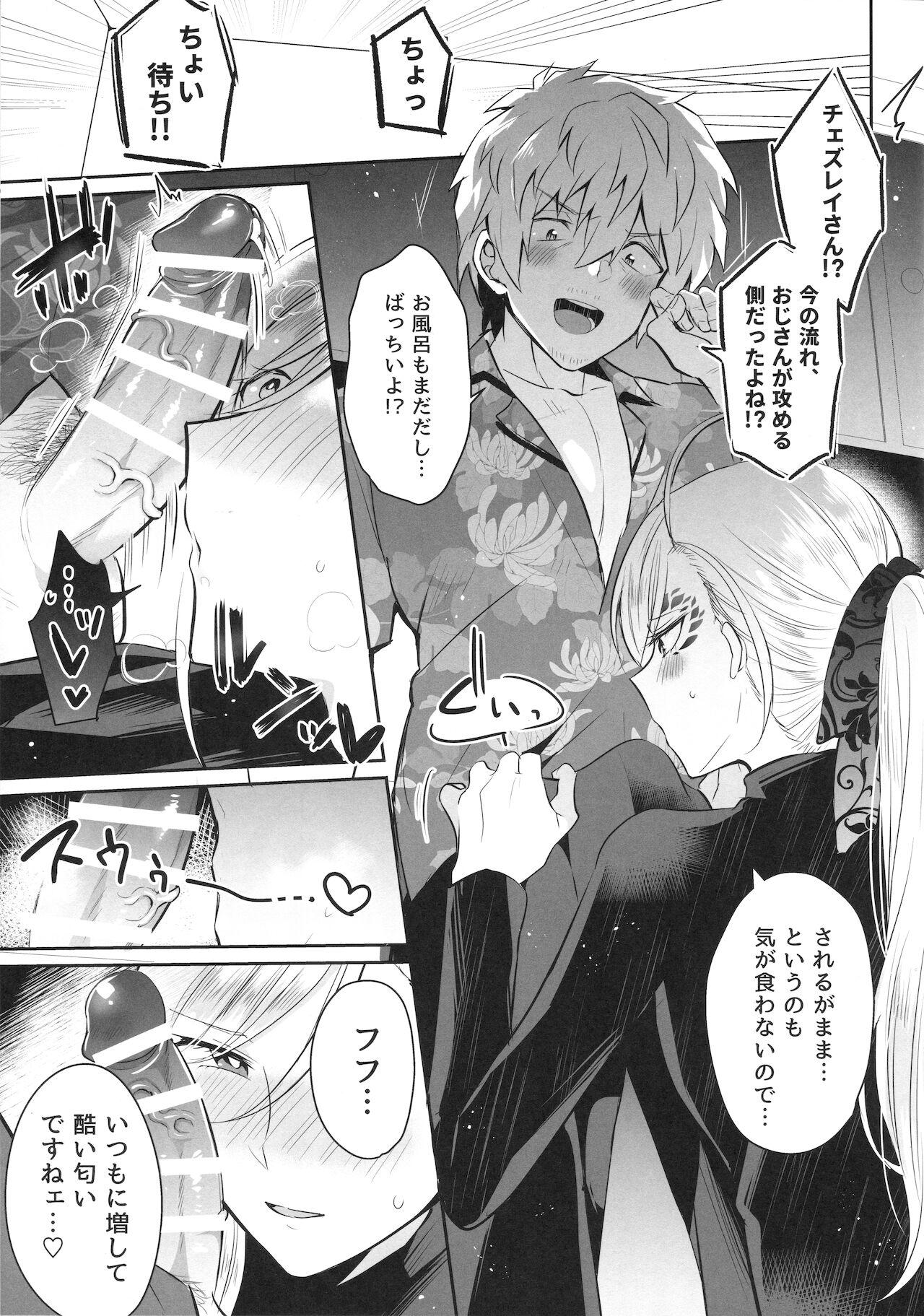 Home Ohimesama wa Shiawasebutori-chuu? Flagra - Page 10