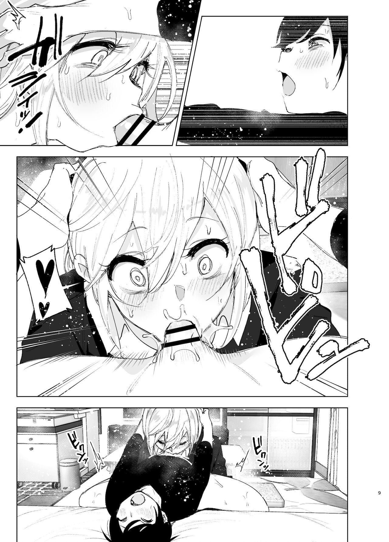 Gay Cut Mukashi wa Tanoshikatta 2 - Original Sofa - Page 9