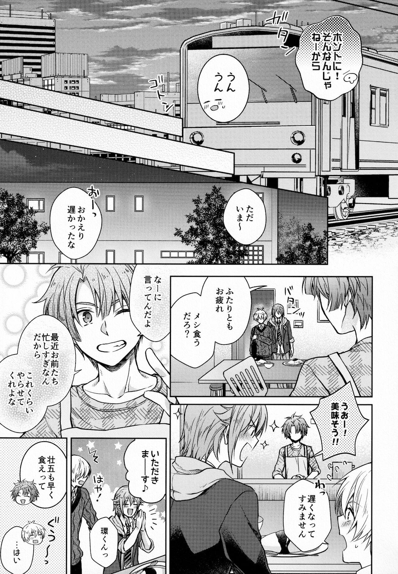 Edging Chottomatte Tamaki-kun! - Idolish7 Transsexual - Page 12