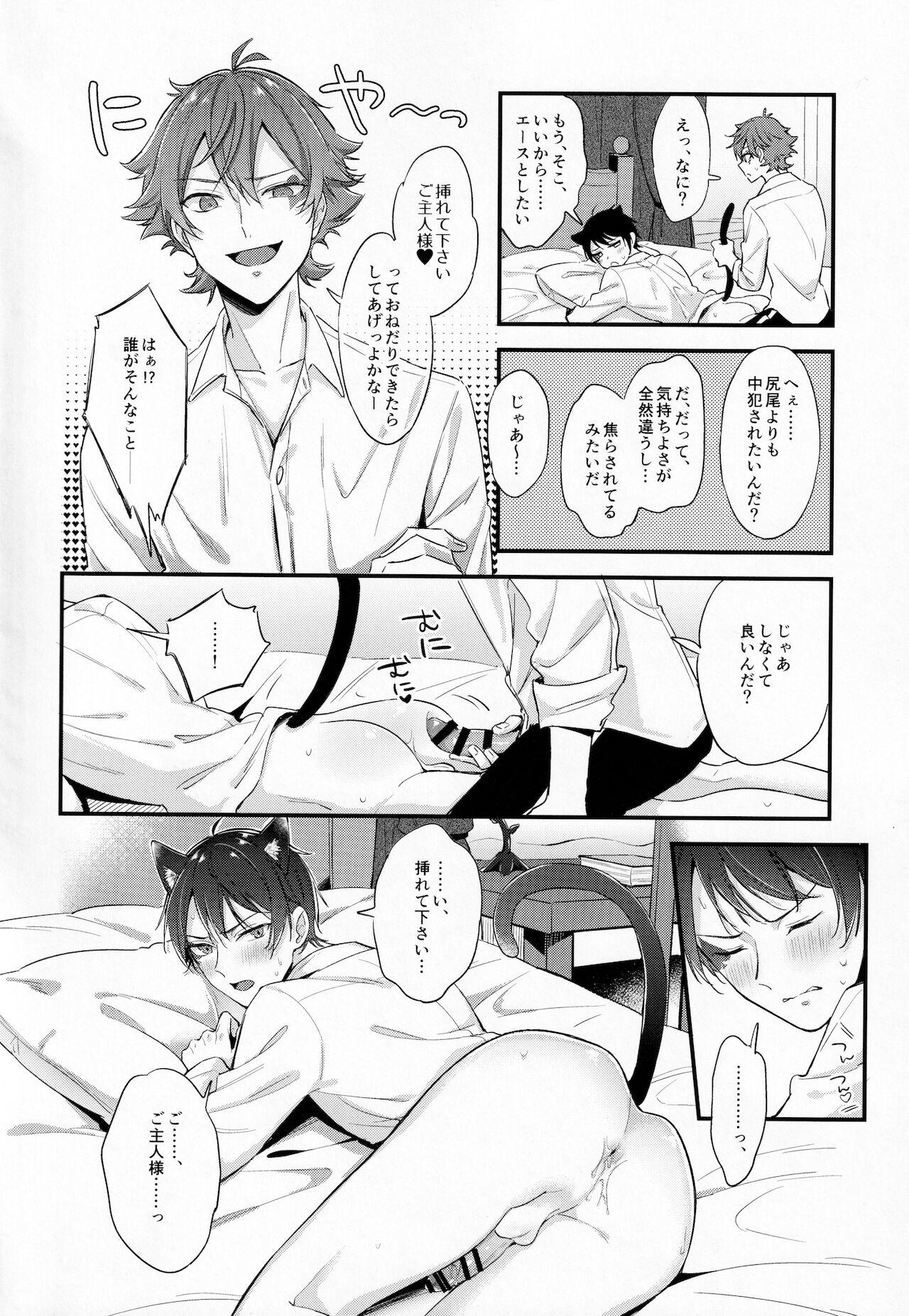 Teenporno Kubiwa o Okuru Comedor - Page 13