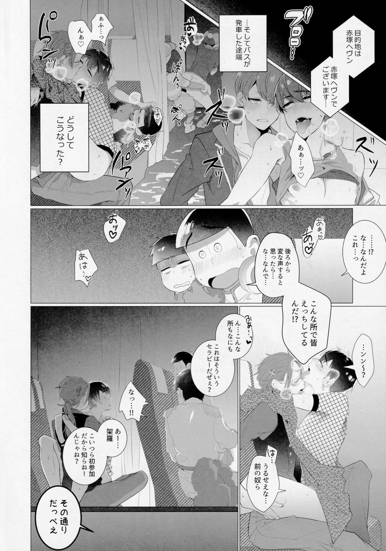 Bigboobs Akatsukaku Fuck Bus Tour ni Youkoso!! - Osomatsu-san Amateurs Gone - Page 7