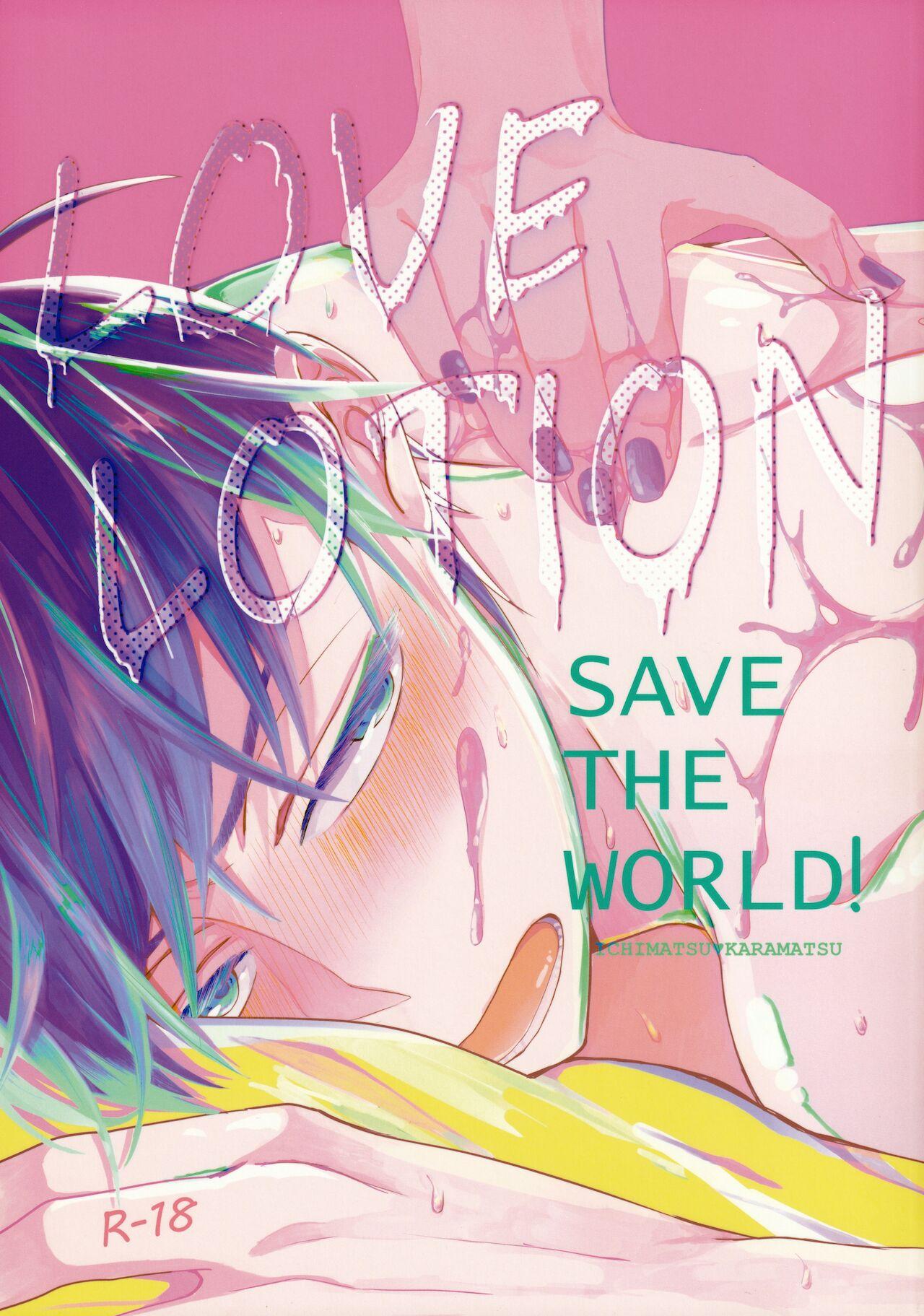 LOVE LOTION SAVE THE WORLD! 0