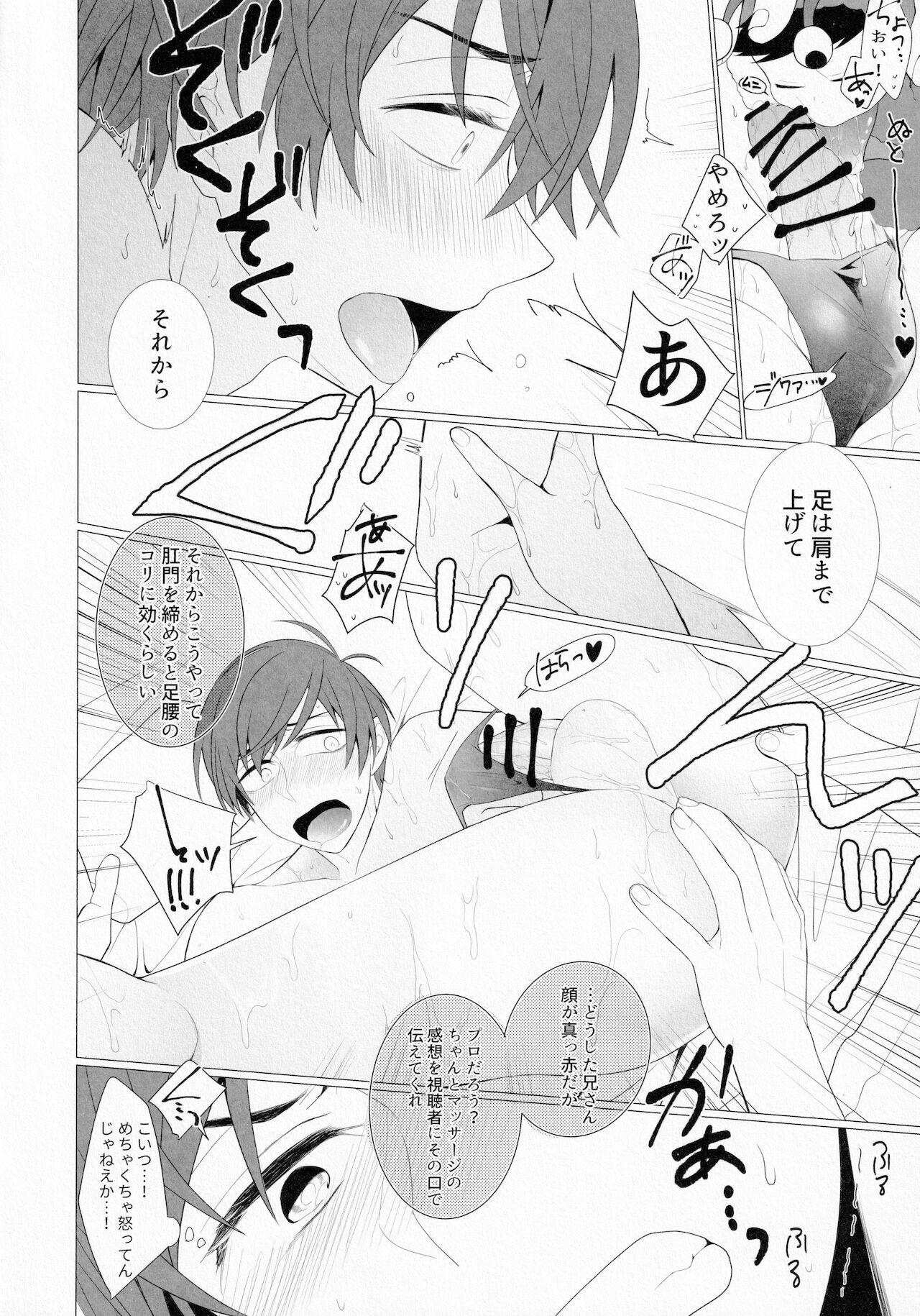 Car LOVE LOTION SAVE THE WORLD! - Osomatsu-san Amatoriale - Page 11