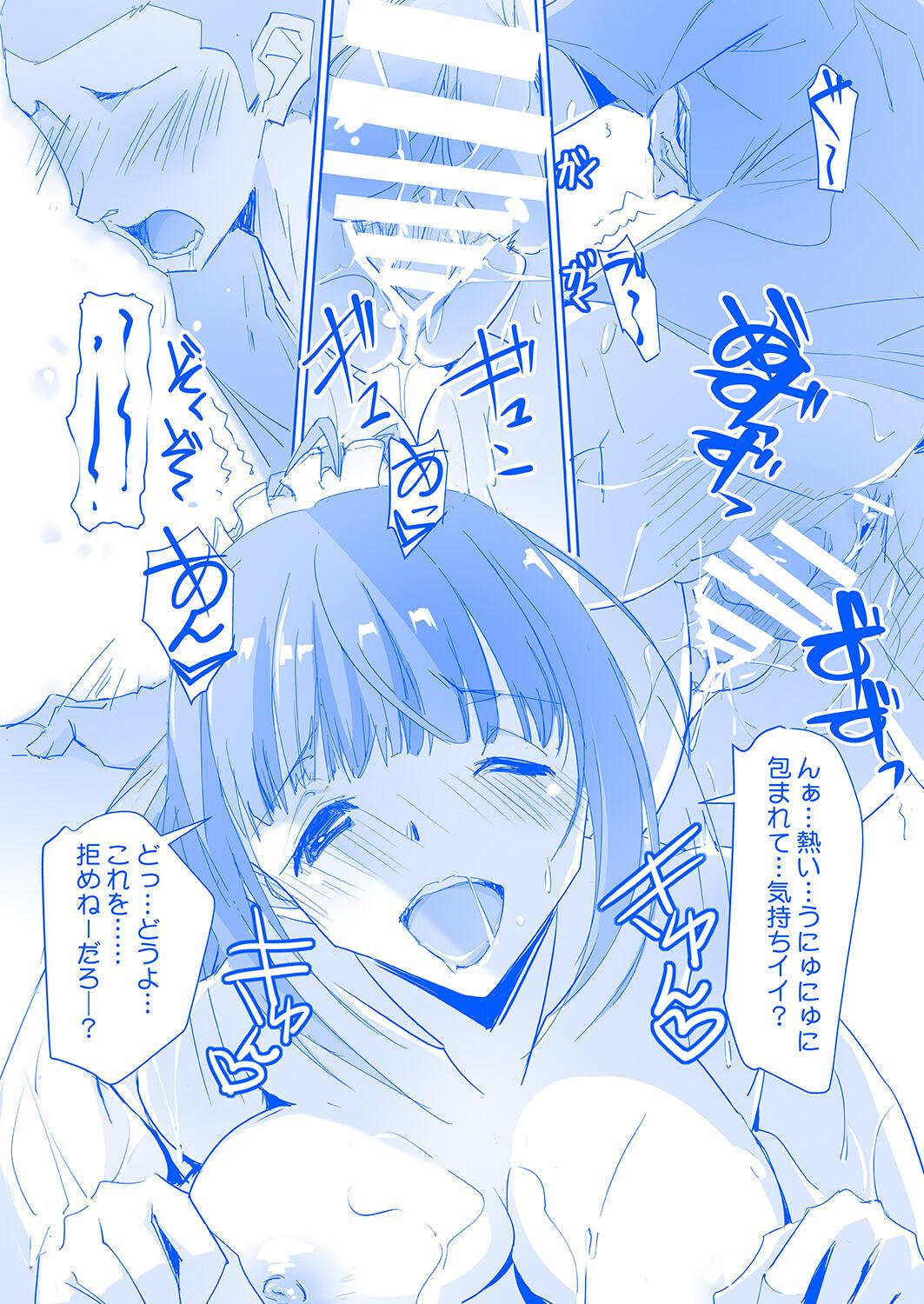 Tawawa na Cheer-chan 13