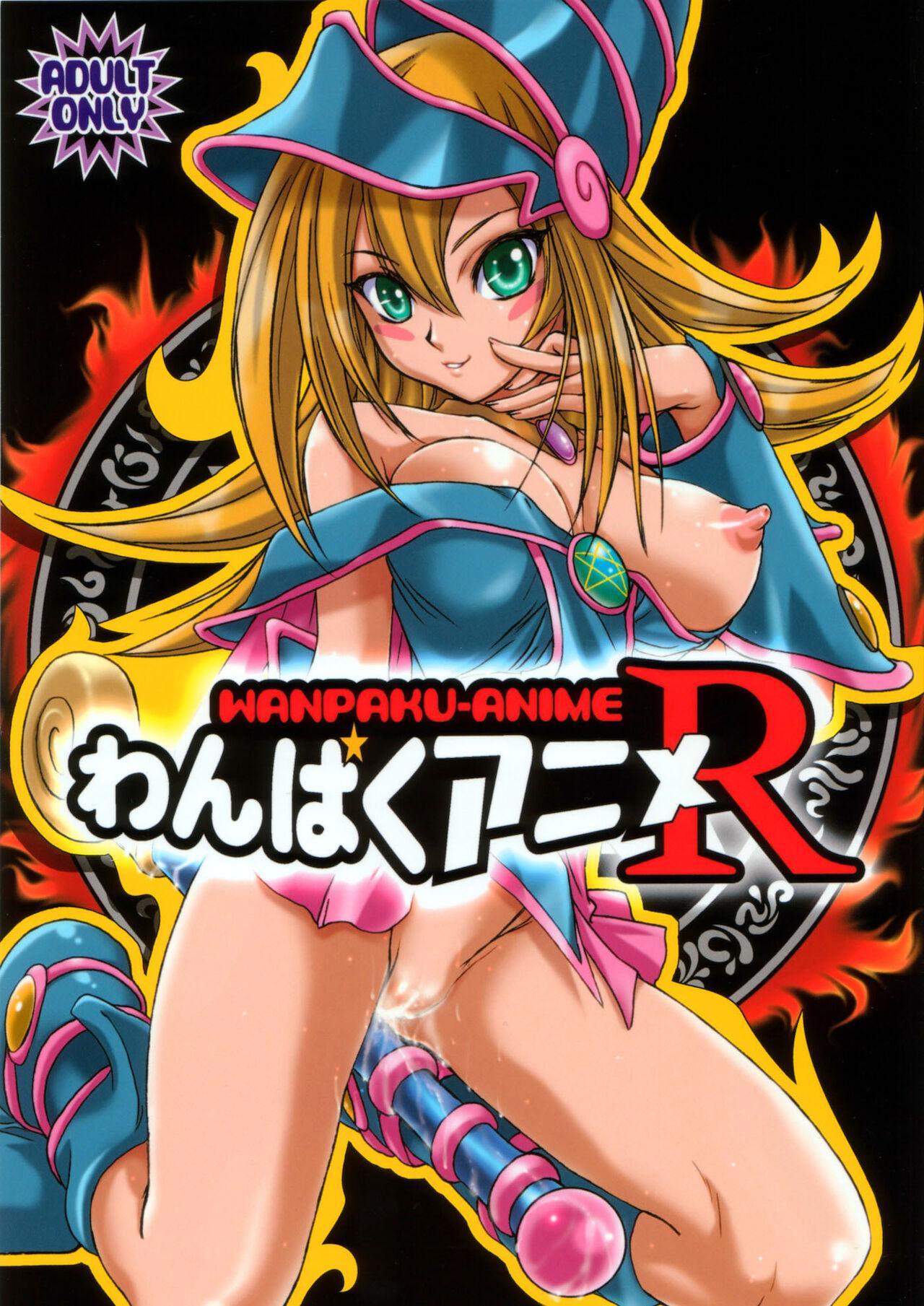 Wanpaku-Anime R | Naughty Anime R 0