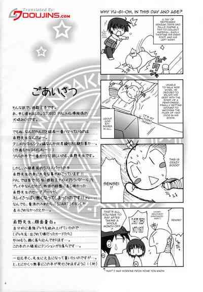 Wanpaku-Anime R | Naughty Anime R 3