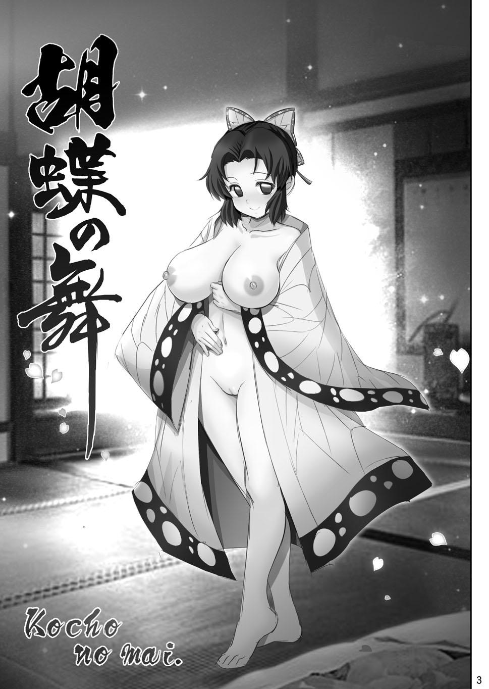 British Kochou no Mai | Kochou's Dance - Kimetsu no yaiba | demon slayer Hard Core Free Porn - Page 3