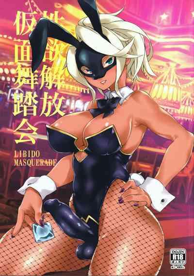 Seiyoku Kaihou Kamen Butoukai | The Sexual Release Masquerade Ball 1