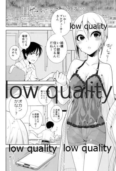 Oral Sex びしょ濡れ周子に癒やされたい - The idolmaster Leaked - Page 3