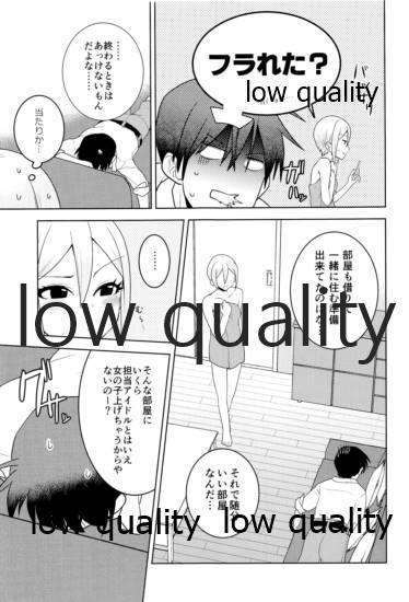 Oral Sex びしょ濡れ周子に癒やされたい - The idolmaster Leaked - Page 6