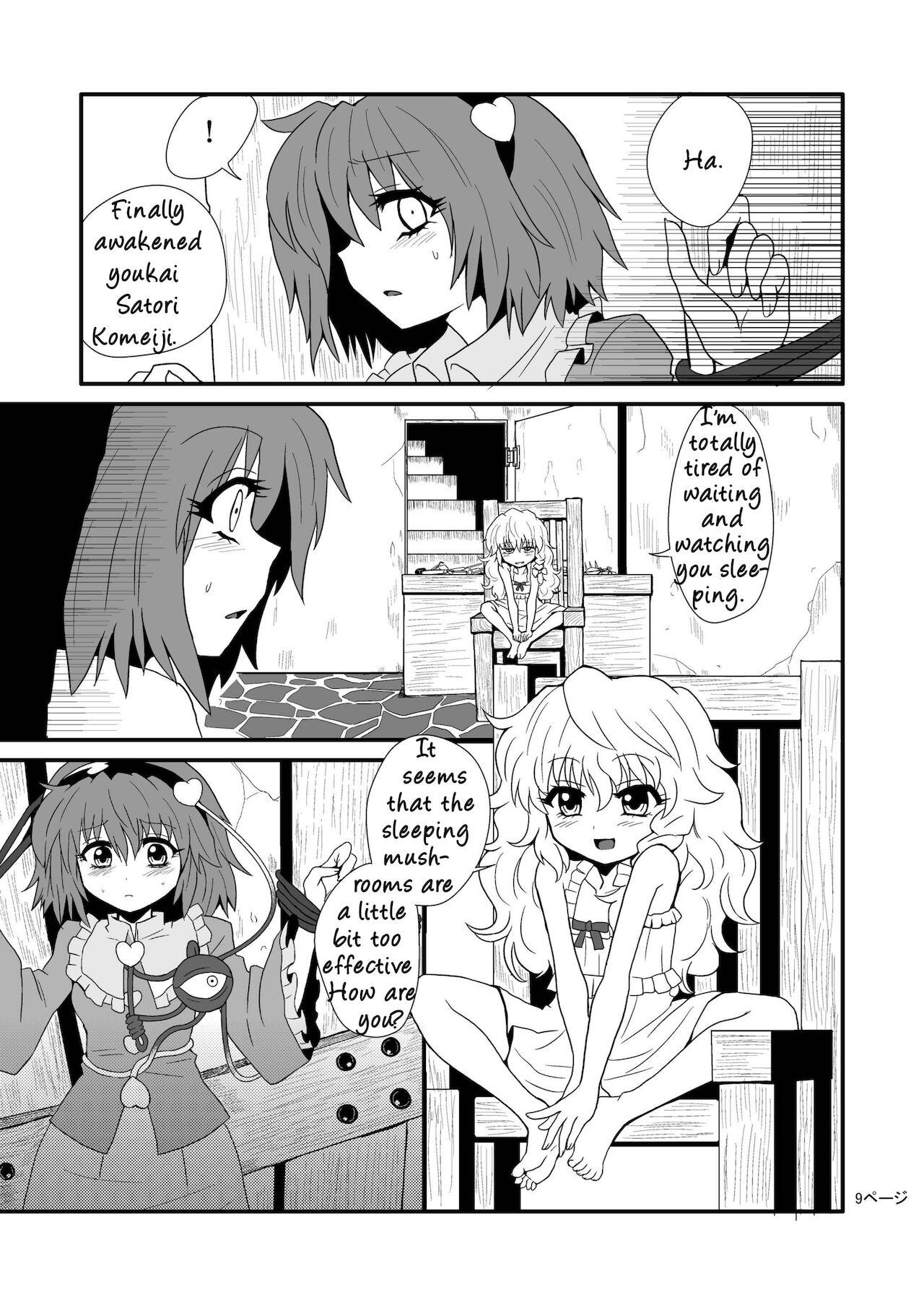 Fellatio [Zuru] Marisa's thrill - Take care of yourself - 通り魔理沙にきをつけろ - Part 1 - Touhou project Married - Page 11