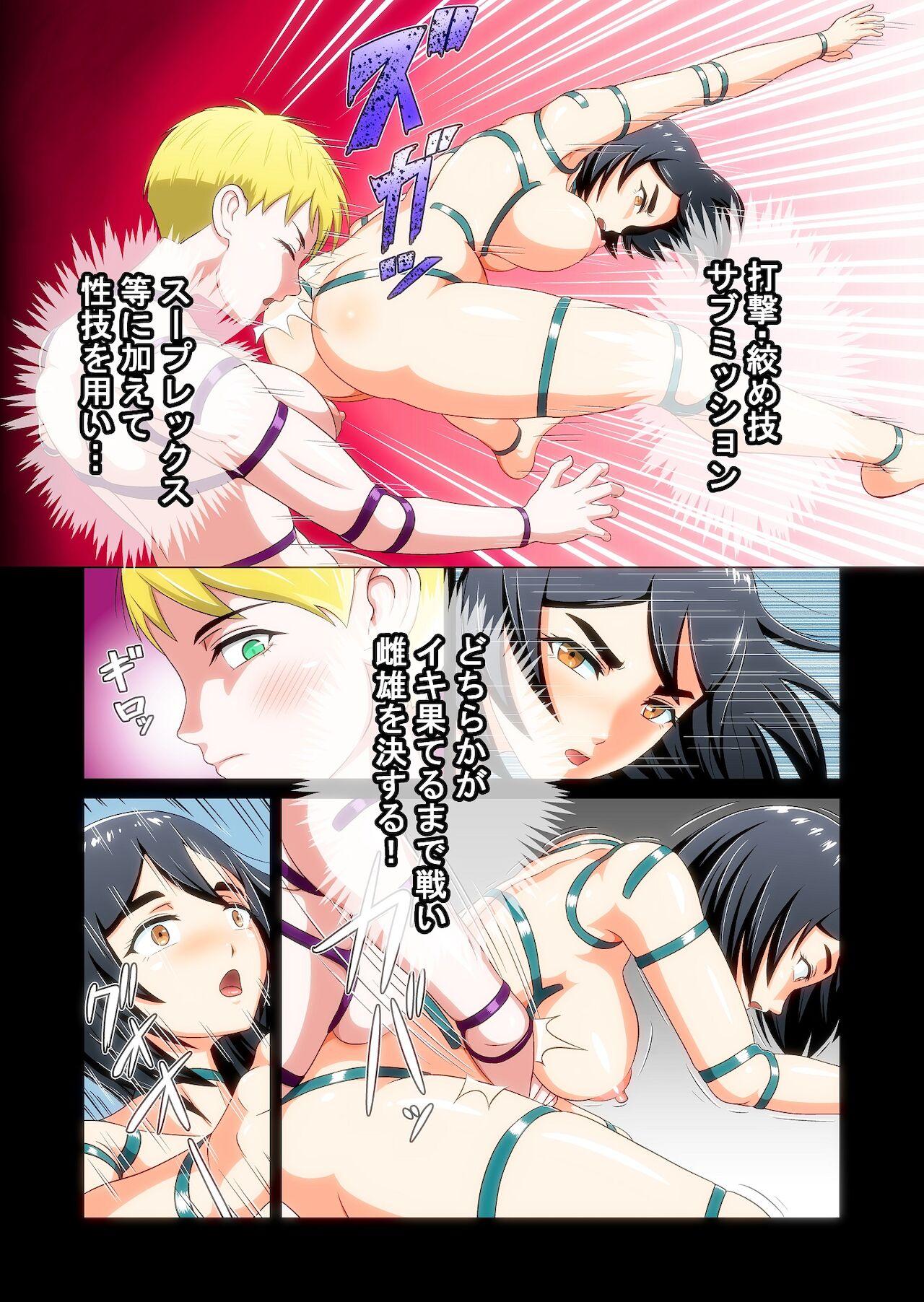 Butts futanari fight 4some - Page 7