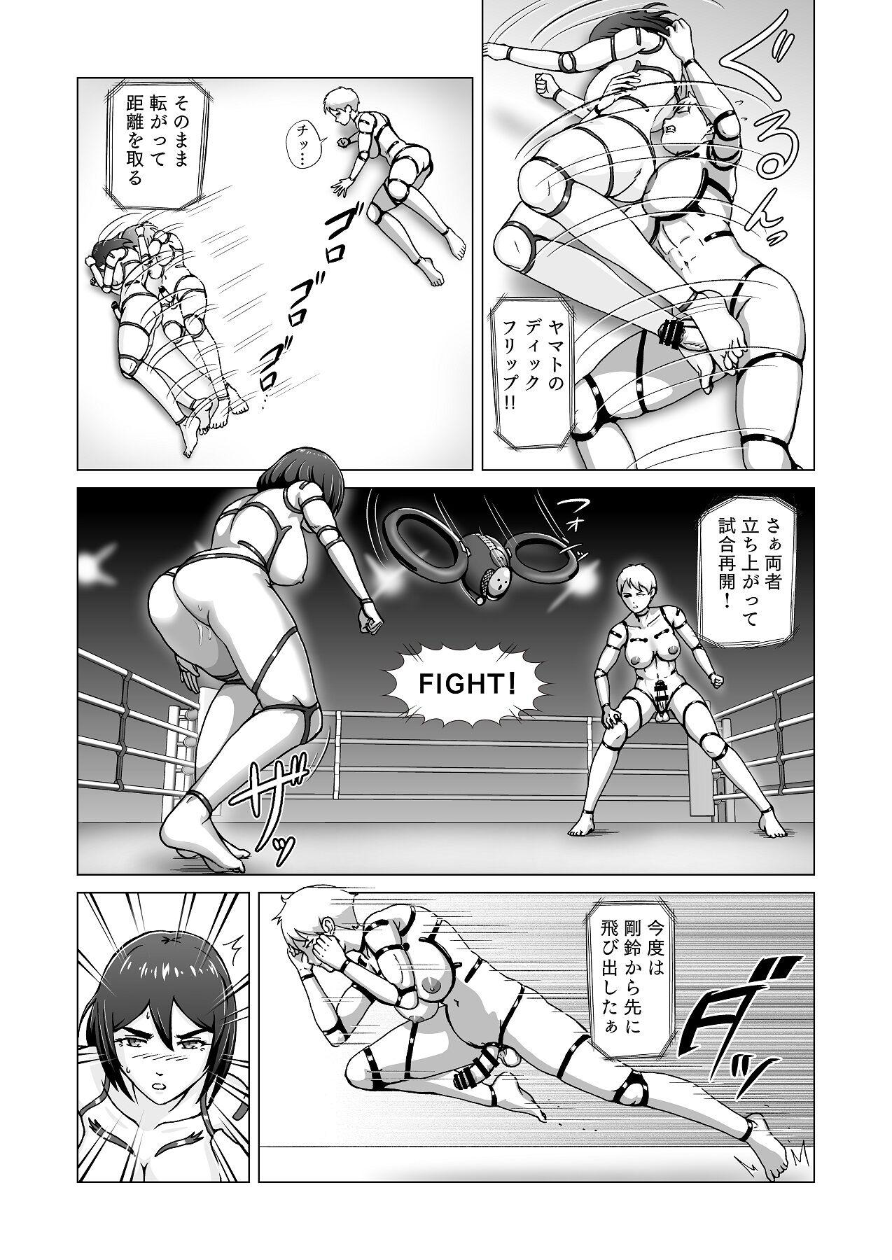 futanari fight 88