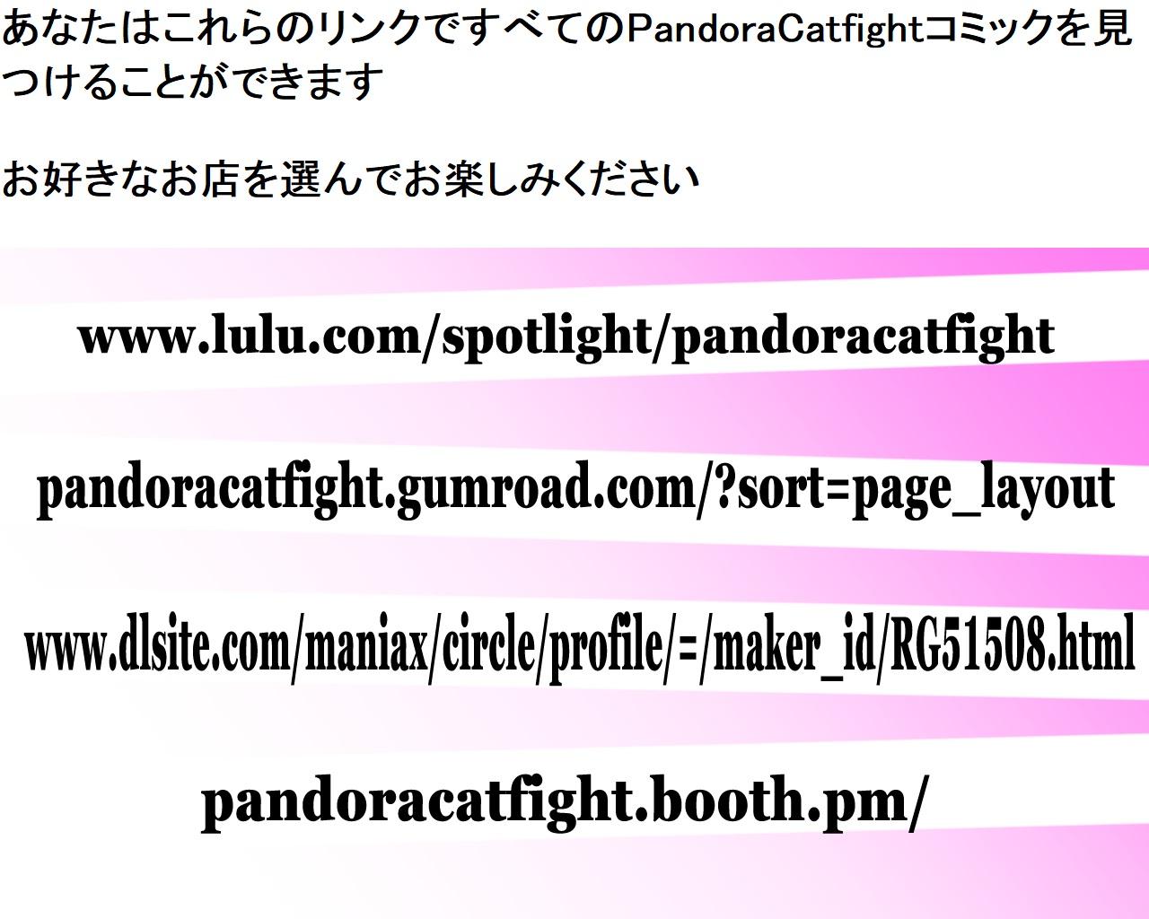 セクシーな子猫のトップレスボクシング - PandoraCatfight Free 23
