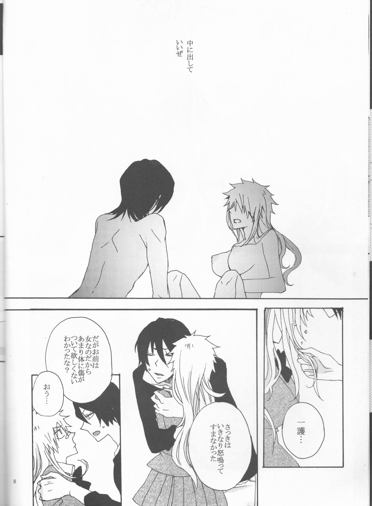 Eat I LOVE YOU - Bleach Groupsex - Page 8