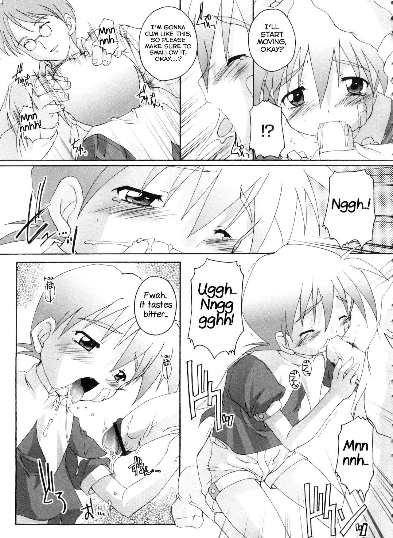 Kashima Complex Dolls Rub - Page 11