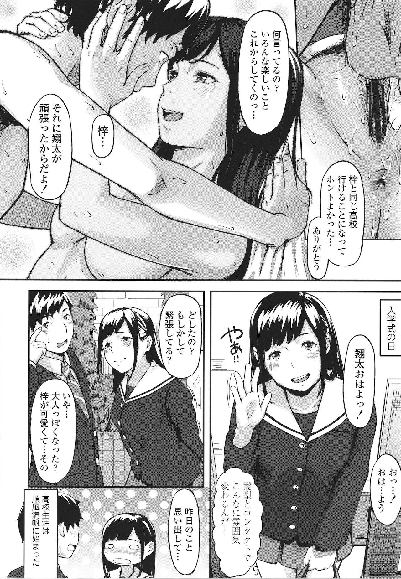 Prostitute Okinagusa Gaycum - Page 9