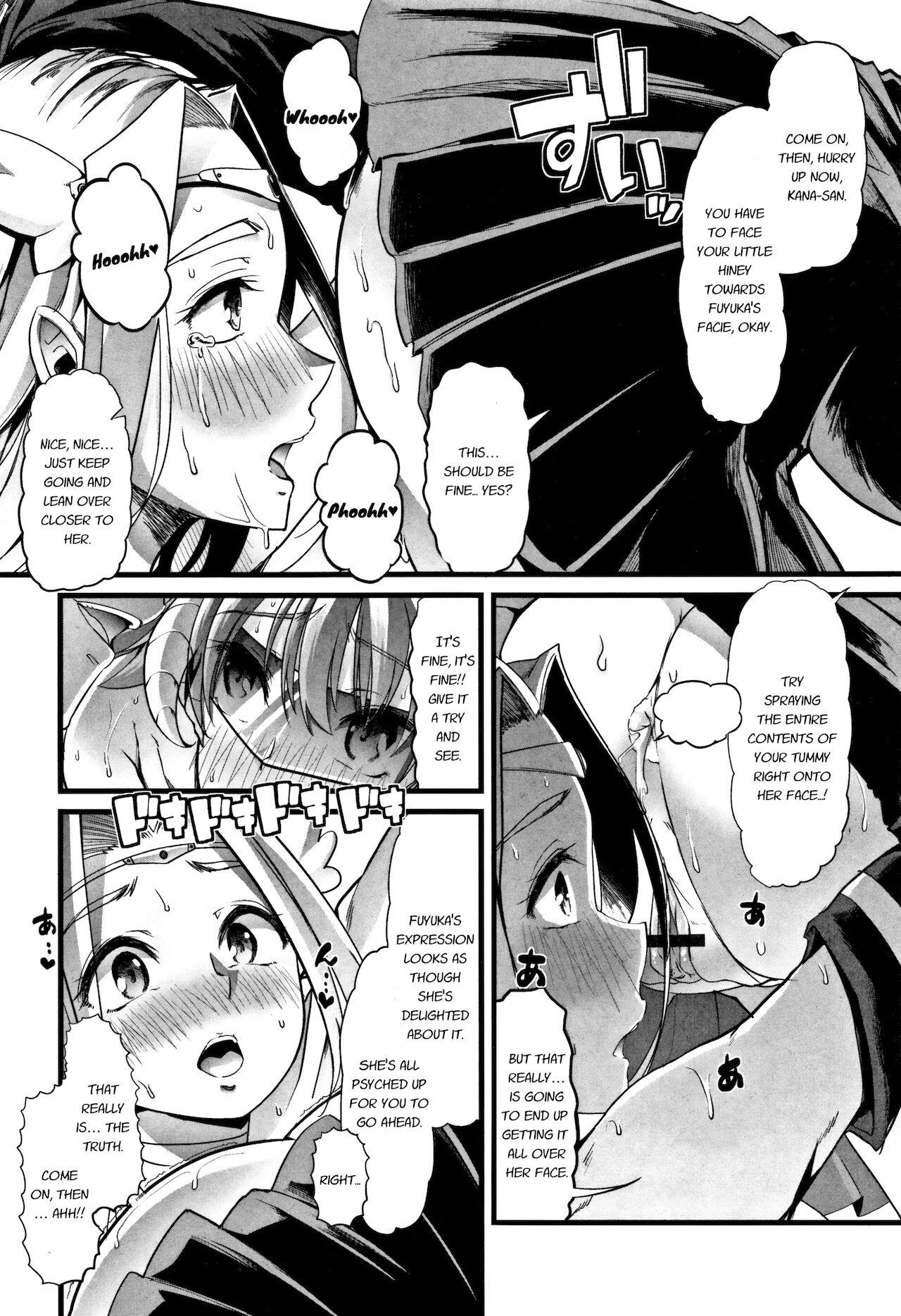 [Goya] Boku no Sukatoro Megami-sama ~Ichijiku Megami Brulune~ | My Scat Goddess ~Fig Goddess Brulune~ (Chapter 2) [English] [Digital] 8