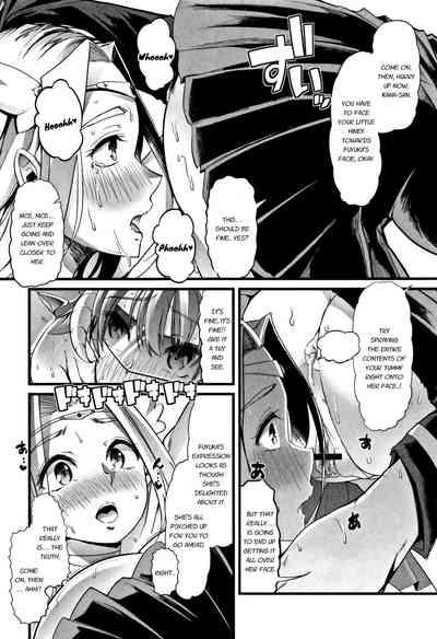 Boku no Sukatoro Megami-sama| My Scat Goddess 8