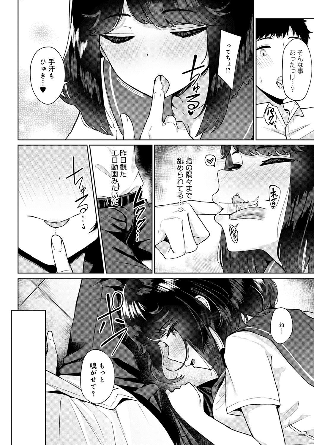 Gay Military Houkago Hatsujou Kanojo Gay Outinpublic - Page 9