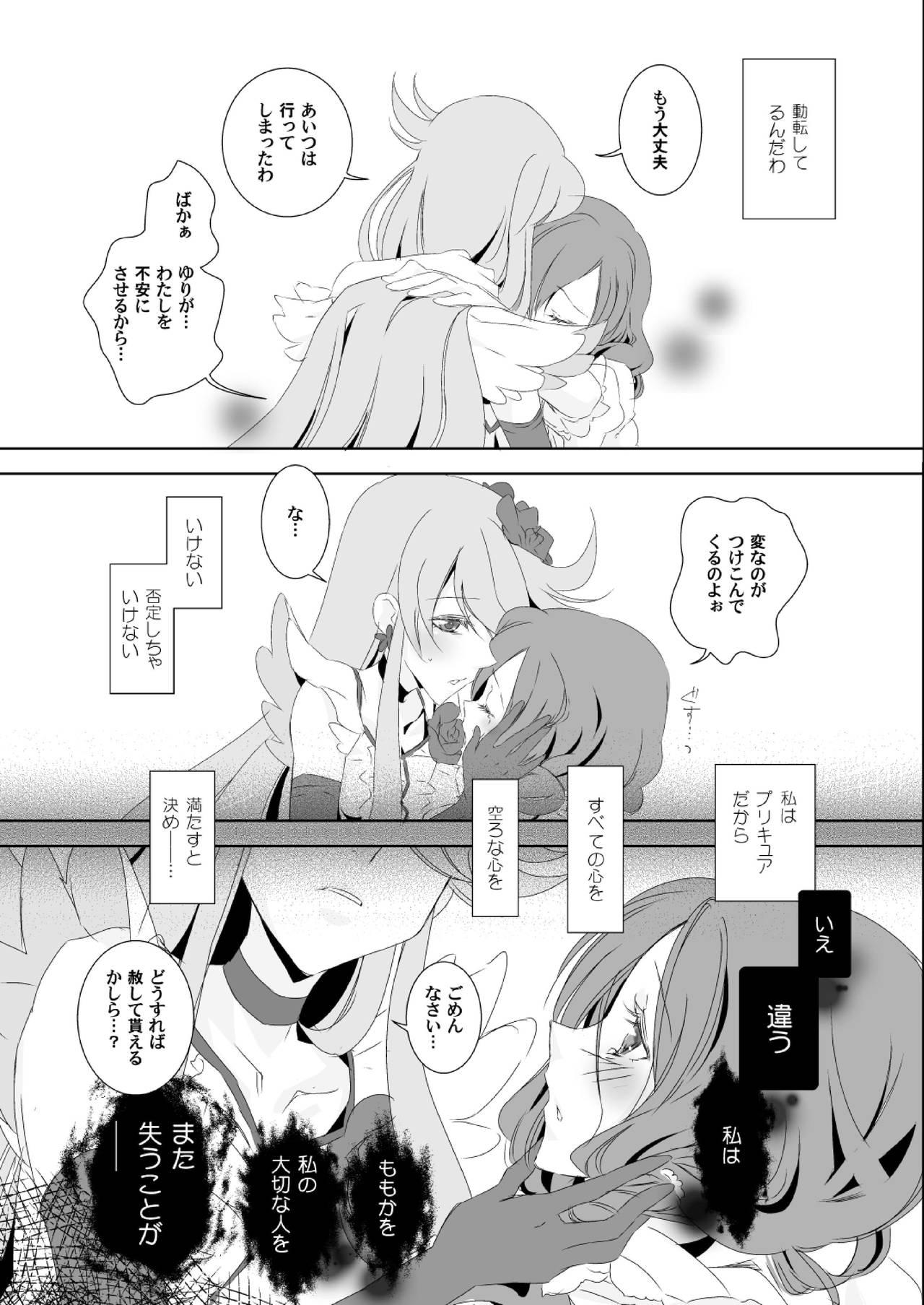 Stockings いっぱい、おひめさま - Heartcatch precure Vietnamese - Page 11