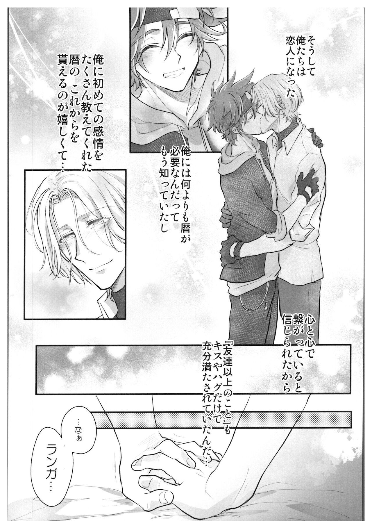 Gay Kissing hajimetedakedo 3 eme! - Sk8 the infinity Webcamchat - Page 8