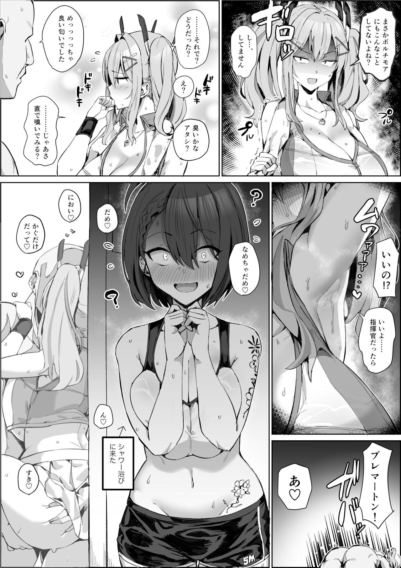 Bubble Butt 汗くさい秘書艦は…すき？ - Azur lane Pornstars - Page 2