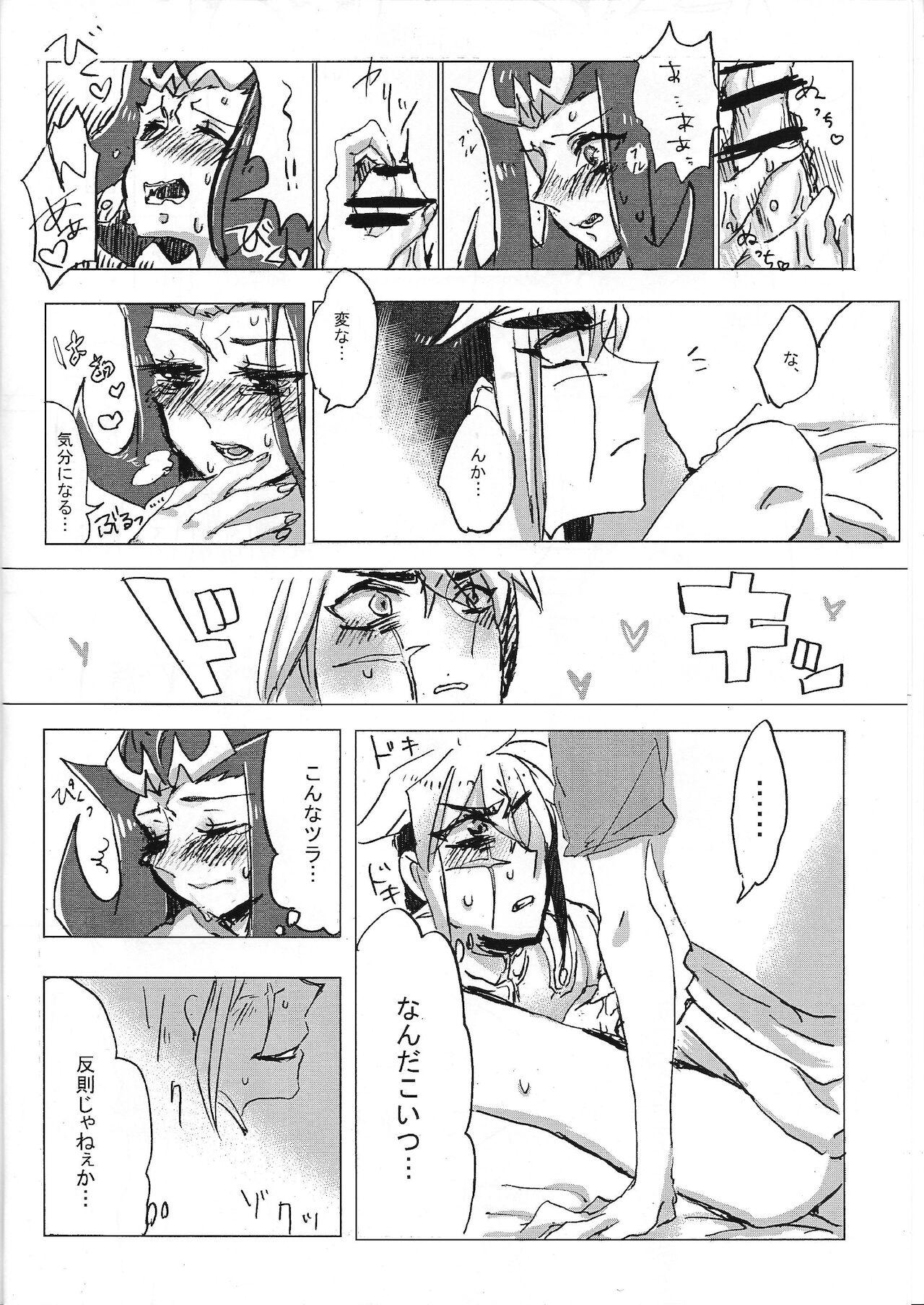 Monster Ryoga-kun hajimete taiken - Yu gi oh zexal Hard Cock - Page 11