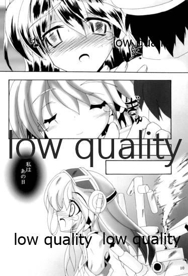 Blowing 榛これ 榛名これくしょん - Kantai collection Gay Reality - Page 11