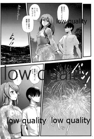 Pasivo BC Strike! Mode:YUKATA - Kantai collection Blow Job Movies - Page 7