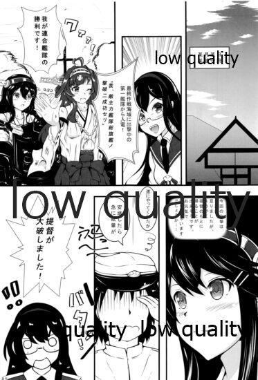 Handsome はるなーす - Kantai collection Gay Emo - Page 4