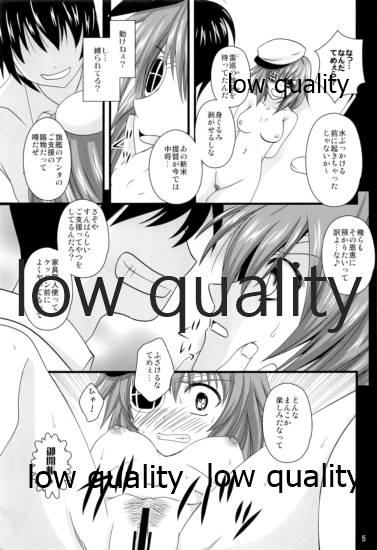 Gay Orgy 木曾の起訴 - Kantai collection Punished - Page 4