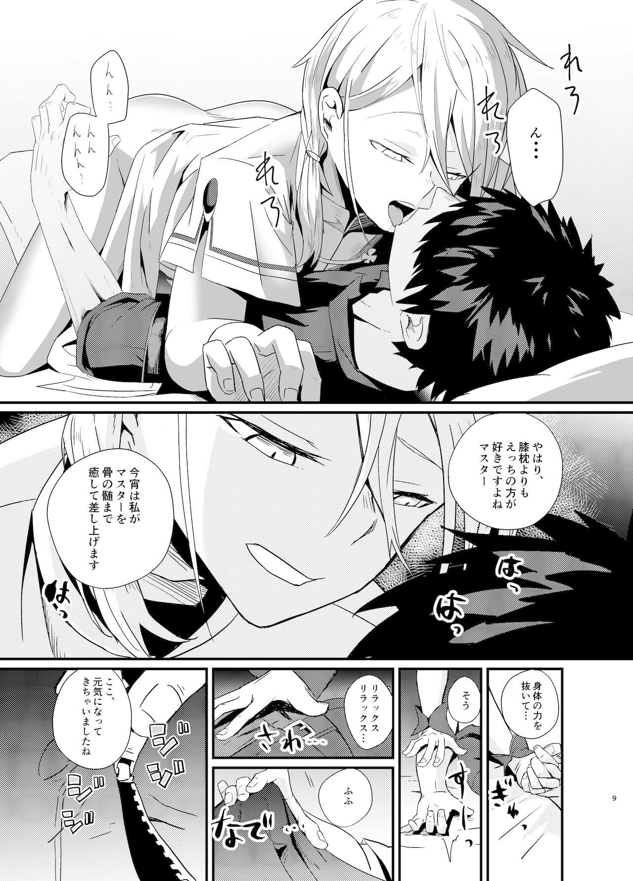 Round Ass 蘭陵王NTRゆうわく作戦! - Fate grand order Redbone - Page 10