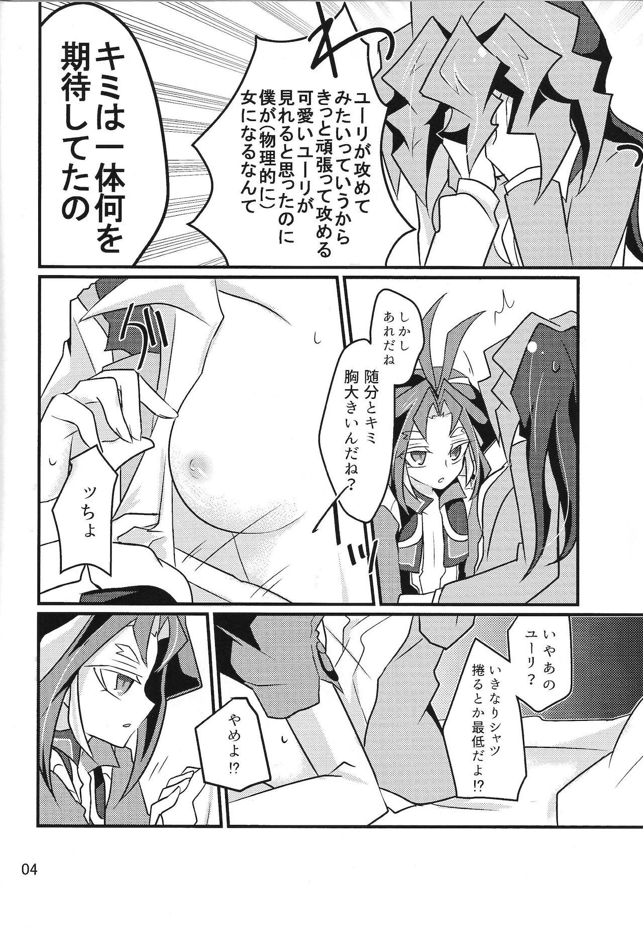 Seduction Porn Entertain ♀ - Yu-gi-oh arc-v Toilet - Page 5