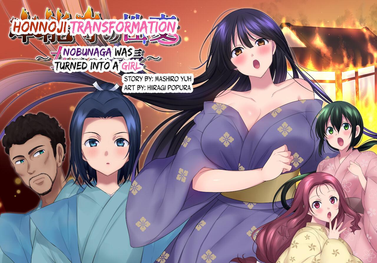 [Mashiro no Hihoukan (Mashiro Yuh, Hiiragi Popura)] Honnoji no Seihen ~Onna ni Sareta Nobunaga~ | Honnoji Transformation ~Nobunaga was Turned into a Girl~ [Digital] [English] [MintVoid] 3