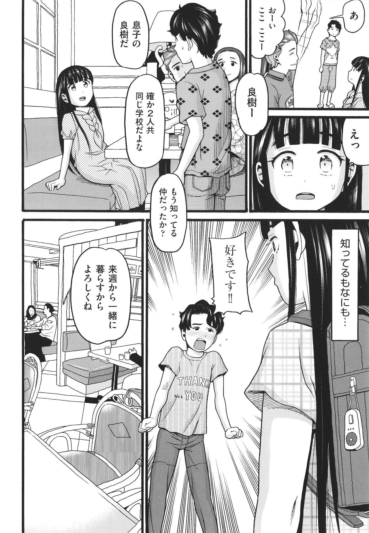 Yurui Ko 122